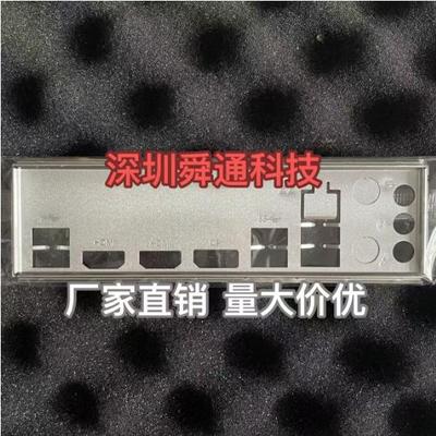 原装尔英挡板电脑主板档板档片