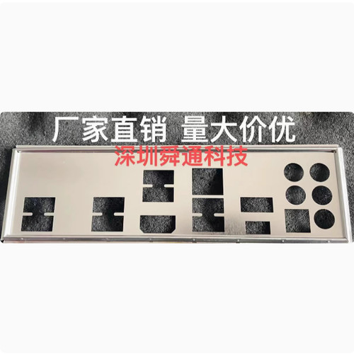 技嘉X470AORUSULTRAGAMING