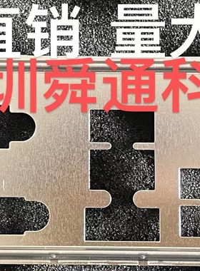 定做 微星 B350M BAZOOKA 挡板档片MS-7A38档板 主板档板机箱挡板