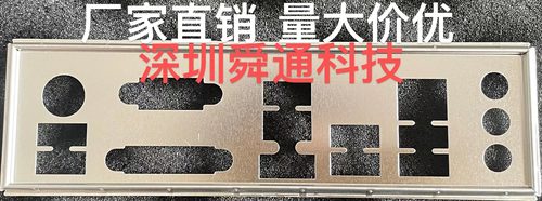 微星B350MBAZOOKA主板