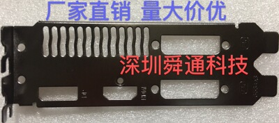 迪兰 R9 390 8G 380 4G 370 酷能4G 显卡挡板档片档条档板挡片