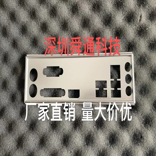 华硕PRIMEH410M-A挡板主板