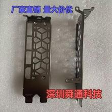 32影驰GeForce RTX 4070 SUPER大将显卡档板档片卡条挡板挡片档条