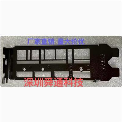 微星RX5700XTMECHOC8G显卡