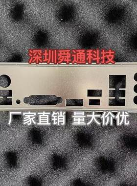 挡板挡片华硕GAMINGB450M-PLUS