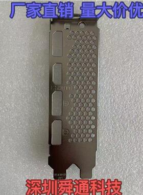 V516 全新挡板微星RTX 4060万图师2X OC显卡档板档片卡条挡板挡片