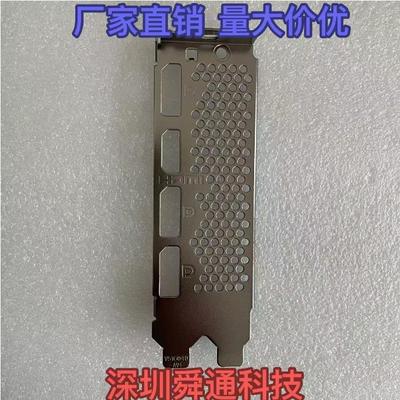 显卡挡板挡片微星4060万图师