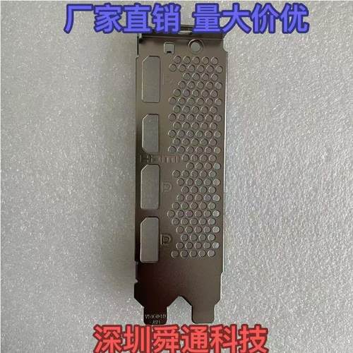 显卡挡板挡片微星4060万图师
