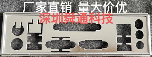 技嘉8IPE1000-G865PE主板挡板