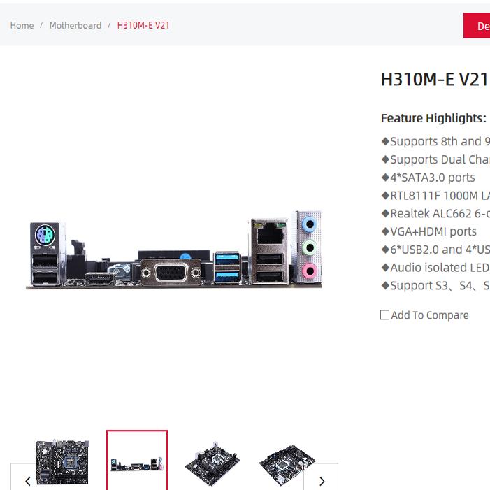 七彩虹H310M-E V21挡板挡片 定做电脑主板档板档片 机箱档条挡板