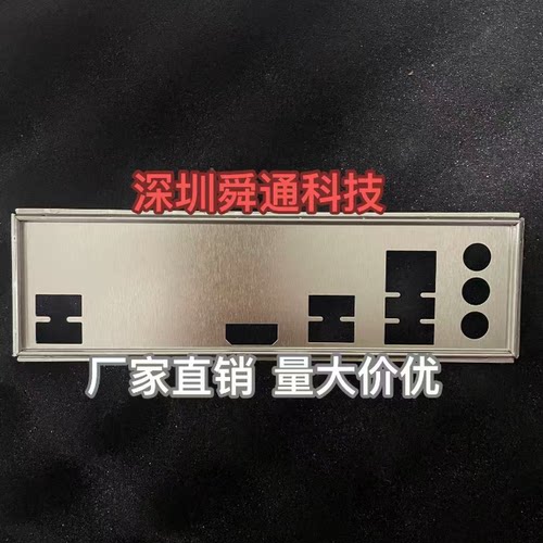 技嘉760主板档片量大价优
