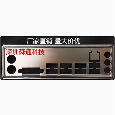 主板华硕EX-B250M-V挡板