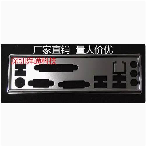 技嘉GA-B85M-D3V挡板主板