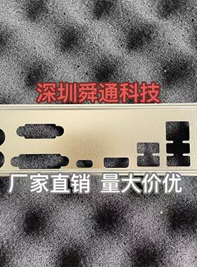 华硕 PRIME Z270M-PLUS H270M-PLUS 挡板档片 主板档板 机箱挡片