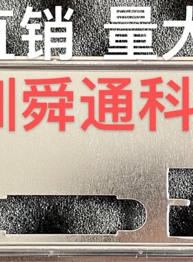 七彩虹网驰B360M-E PRO V21挡板挡片 定做主板档板 机箱档片