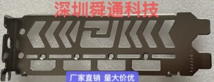 撼讯AMD RX6800XT 红魔 16GB 显卡挡板挡片档条卡条档板档片挂条