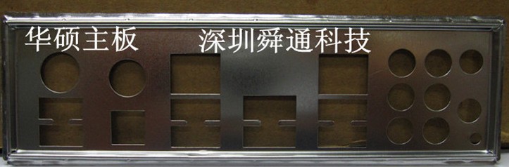 华硕P6T6 WS Revolution P5K64 WS挡板档片 定做主板档板机箱挡片