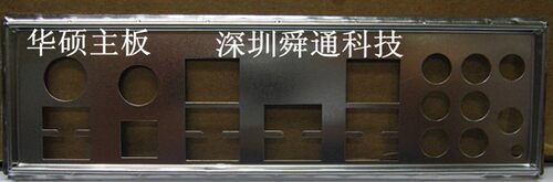 华硕P6T6 WS Revolution P5K64 WS挡板档片 定做主板档板机箱挡片