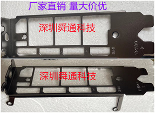 索泰GAMING RTX3090 24GB 384BIT D6X显卡挡板挡片档条 档板档片
