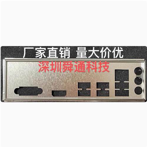 铭瑄MS-挑战者B760M主板挡片