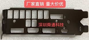 影驰 RTX 2080 Ti 大将 2080Ti 标准版S 11G挡板档片档条卡条档板