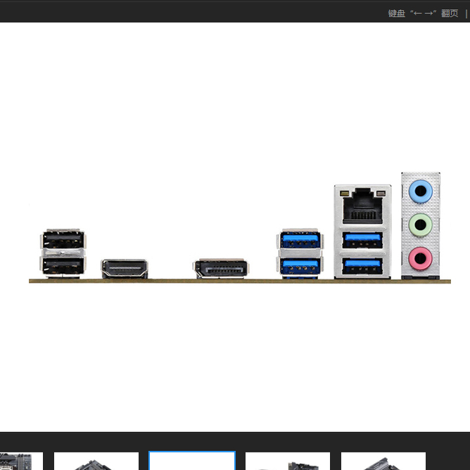 昂达760主板挡板挡片量大价优