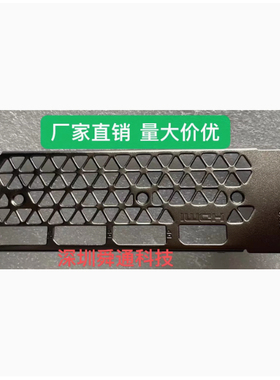 01索泰RTX4060TI 4070TI天启OC GAMING OC显卡挡板挡片档板档片