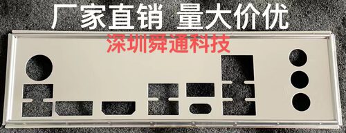 七彩虹Z590MGAMINGV20挡板主板