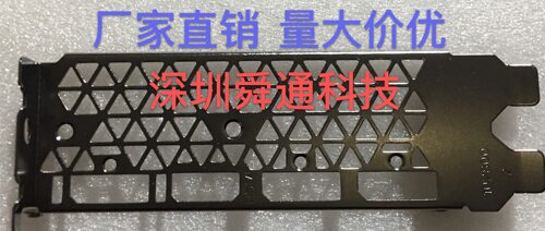 耕升GTX 1660 炫光OC 显卡挡板档片档条卡条挂条档板挡片挂条