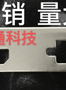 影驰GT1030 2G 虎将V2 GTX1030 2G 龙将显卡挡板档片档条挂条卡条