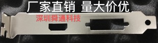 影驰GT1030 2G 虎将V2 GTX1030 2G 龙将显卡挡板档片档条挂条卡条