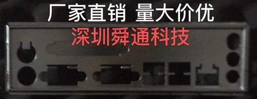 全新七彩虹 C.G41H D3 G41D3 C.D41T V20挡板 机箱挡片主板档板