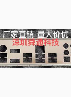 微星B450MMORTARMAX主板档板