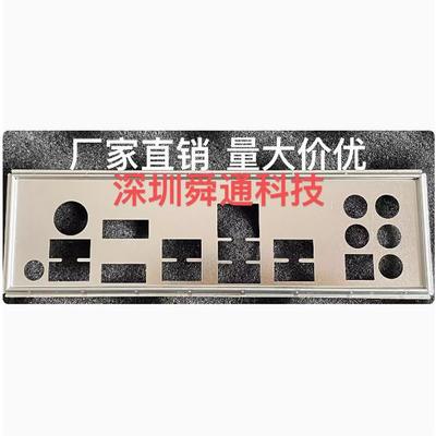 微星B450MMORTARMAX主板档板