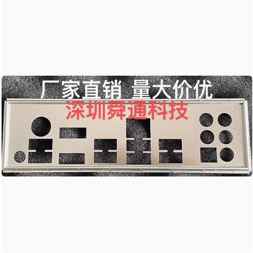 微星B450MMORTARMAX主板档板