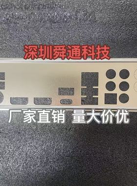 华擎A320M-ITX AB350 X370 Gaming ITX/ac挡板挡片 电脑主板档板