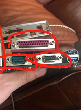 主板打印机接口 打印并口端子  紫色LPT打印机接口一盒100个240元