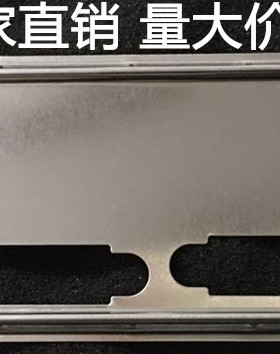 全新微星B150M-ICAFE D3挡板 档片微星B250M-F主板档板 机箱档板