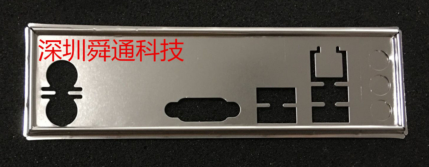 全新 映泰H61MGV VER 7.5挡板档片 定做映泰主板挡板机箱档板挡片