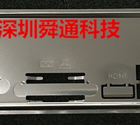 全新 昂达 B75N F65S 魔固版主板挡板档片 定做机箱挡板 主挡片
