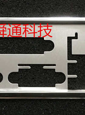 全新技嘉GA-H61M-DS2 REV：3.0 4.0 5.0 挡板 档板 IO档板一片发