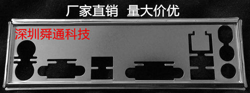 微星A68HM-P33 V2 A68HM NANO挡板档片 定做主板档板机箱挡板挡片