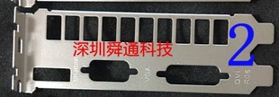 全新翔升GT730 翔龙显卡挡板 显卡挡片 显卡挂条档板档片档条挡条