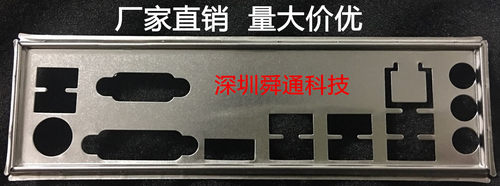 全新 技嘉AB350M-Gaming 3 挡板档片 定做技嘉主板档板 机箱挡板