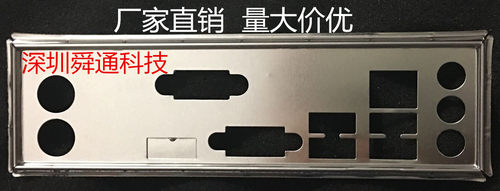 全新 联想H81 IH81M挡板 档片 定做联想主板挡板 机箱档板 IO挡片