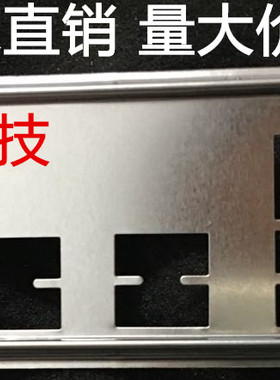 全新映泰TA970 VER.5.2挡板映泰TA970 PLUS主板挡板 机箱档板挡片