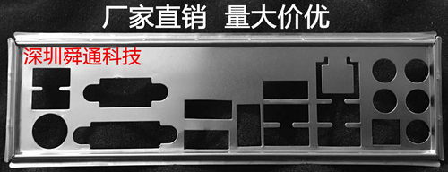 华擎FM2A88X 极限玩家 6+ FM2A88X Extreme 6+挡板档片 主板档板