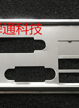 全新 华硕F1A55-M LX ，M3N78-AM挡板档片 定做主板挡板 机箱档板