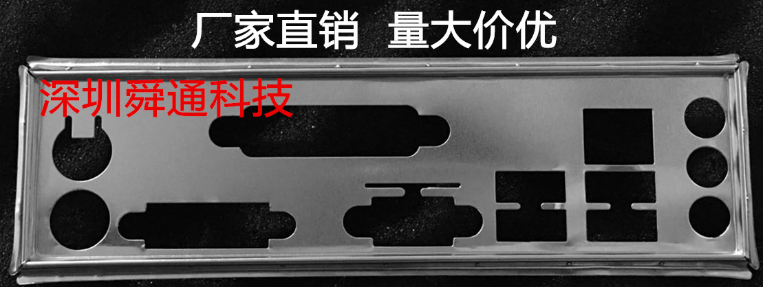 厂家直销，量大价优