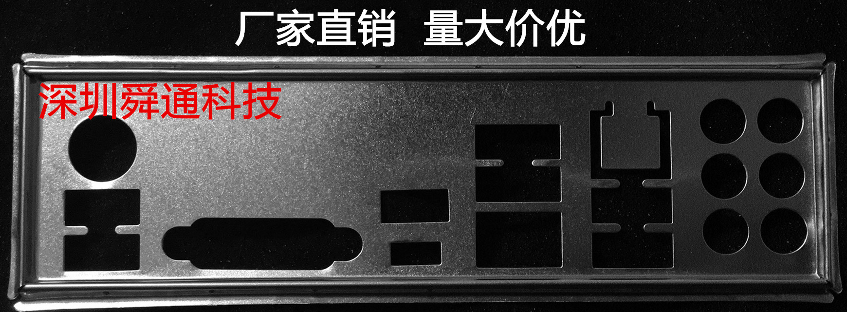 技嘉 Z370 AORUS Ultra Gaming 挡板档片 定做主板档板 机箱挡板